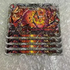 2557 FORBIDDEN SUNRISE フォービドゥンサンライズ - メルカリ