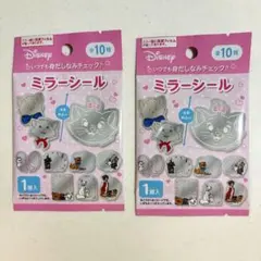 セリア　Disney ディズニー マリー ミラーシール 未開封　２点のサムネイル