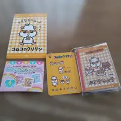 Item thumbnail for item 7fb1fcf0-d520-4e34-b811-997a8655966c