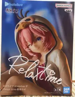 ホロライブ　Relax time 鷹嶺ルイ　フィギュア
