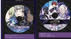 CRAZY CHAIN -エルピスの鎖- スペシャルステラセット 特典 - メルカリ