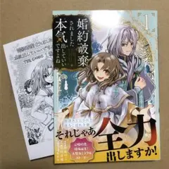 凛音(プロフ確認いただけたら幸い)様 リクエスト 4点 まとめ商品