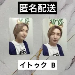 イトゥク タレントカード