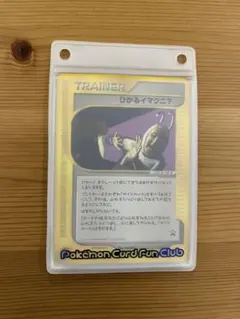 ひかるイマクニ？ PROMO P - eプロモカード 018/P - メルカリ