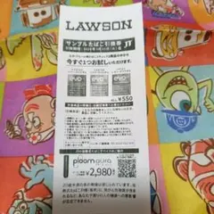 エボ プルーム用サンプルたばこ引換券