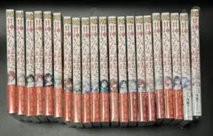 2026年最新】甘神さんちの縁結び 全巻の人気アイテム - メルカリ