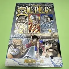 2025年最新】ワンピース 1巻 初版の人気アイテム - メルカリ