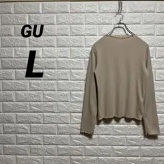 ジーユー　GU Tシャツ／カットソー　【L】　ベージュ　長袖　無地　シンプル