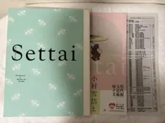 2026年最新】#小村雪岱とその時代の人気アイテム - メルカリ
