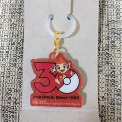 ポケモン 30周年 アクリルキーホルダー ロゴマスコット ヒコザル
