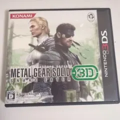 2026年最新】メタルギアソリッド スネークイーター 3dの人気アイテム