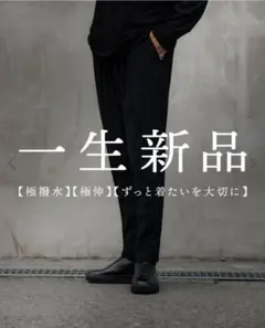 SUAVELE PANTS 【誰でも美脚】【SV-0170】カーキ - メルカリ