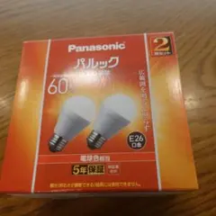 パナソニック　パルック LED電球　60形　２個セット