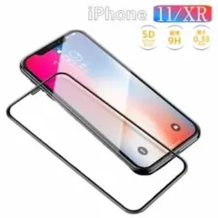 iPhone 11 iPhone XR 保護フィルム ガラスフィルム 液晶保護