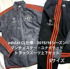 adidas マンU トラックジャケットパンツ セットアップ