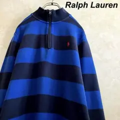 ラルフローレン 太ボーダー ハーフジップスウェット 青 M 常田大希