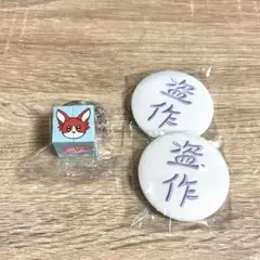 【即購入ok!!】ヨルシカ 缶バッジ 新品未使用 3個セット ヨルシカ アルバム 特典 缶バッジ 非売品 3点 - メルカリ