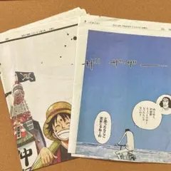 ワンピース 新聞ジャック 47都道府県＋台湾、USA完全コンプリート
