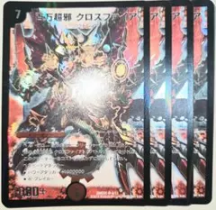 とらんきろ様 リクエスト 2点 まとめ商品 - メルカリ