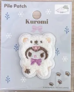 seria サンリオ　ワッペン　クロミ