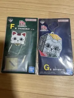 新品未使用！ダンダダン一番くじ アクスタ ラバーチャームセット ターボババア