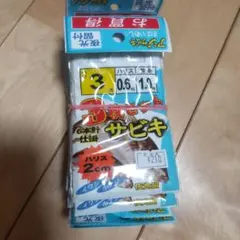 白ねずみ様 リクエスト 2点 まとめ商品
