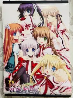 アニメポスター リライト ハーヴェストフェスタ B2ポスター - メルカリ