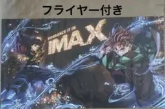 Item thumbnail for item 487cc9ad-8195-41e0-95c6-5337b768679b