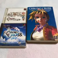 2026年最新】体験版 クロノ・トリガーの人気アイテム - メルカリ