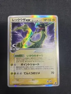 2025年最新】レックウザex デルタ種の人気アイテム - メルカリ