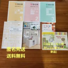 2026年最新】ユーキャン教材の人気アイテム - メルカリ