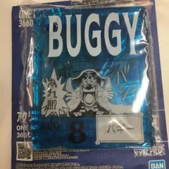ONE PIECE BASE SHOP　アクリルブロック　Buggy　バギー