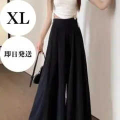 【ラスト1点】ワイドパンツ　XL　ブラック　ハイウエスト　カジュアル