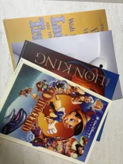 ディズニー クラシック ポスターコレクション 4枚セット