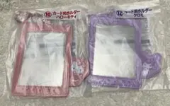 サンリオ 一番くじ 推し活 カード用ホルダー ハローキティ クロミセット