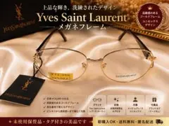 14KGF金張り】Yves Saint Laurent ヴィンテージ メガネ - メルカリ