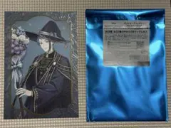 ツイステ ジェイド ブルームバースデー ポストカード