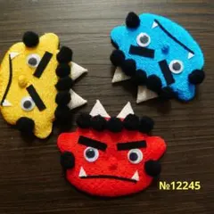 Item thumbnail for item 32a47f70-adf9-495d-94e1-7441cfcd0c8a