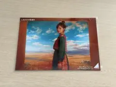 Item thumbnail for item a6e5c633-883d-4aa2-a846-97ece4b2154a