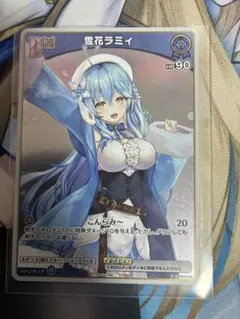 雪花ラミィ debut プロモ8枚 - メルカリ