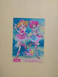 アイカツスターズ! 3週目 クリアブロマイド2枚セット - メルカリ