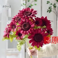 造花 向日葵 花束  枯れない花 バラ  人工観葉植物  結婚式 飾り  本8