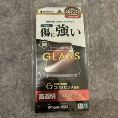 ラスタバナナ　強化ガラスフィルム 6.1インチ　iPhone15 Pro