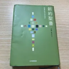 Item thumbnail for item f9bfed32-aa8a-4a5b-8cc1-f1ede7159ed5