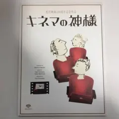 Item thumbnail for item cbbc17c6-bd4c-485f-b395-ed87dfe09449