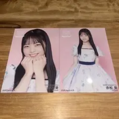 ひ*♡様 赤松昊 直筆生写真 NMB48 バレンタイン ギフトセット NMB48 バレンタインギフトセット ランダム生写真 赤松昊 A - メルカリ
