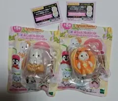 シルバニアファミリー　キラキラくじ　 G賞　ラテネコ　ゆきヒョウ　赤ちゃん