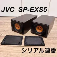 2026年最新】ex-s5 jvcの人気アイテム - メルカリ