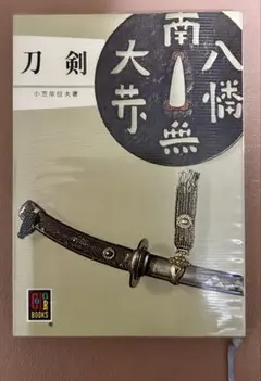 Item thumbnail for item 719d422f-2d62-4f65-a4e8-7190b79f0da3