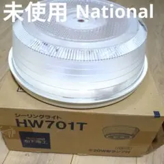 2025年最新】ナショナル レトロ 照明の人気アイテム - メルカリ